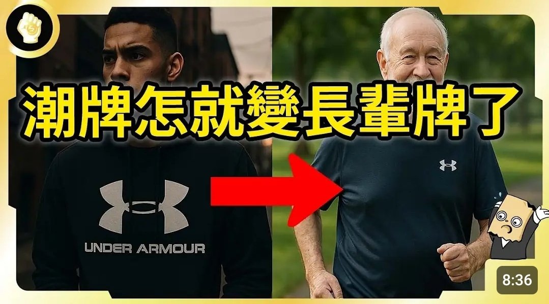 還以為是同性戀牌