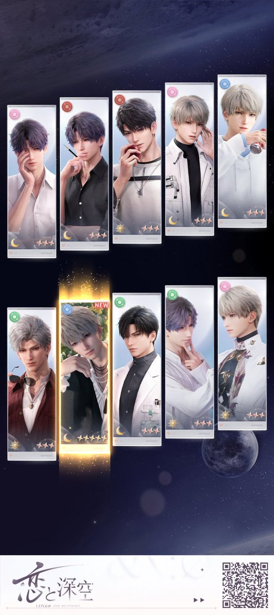 え、10連できた…こわすぎ