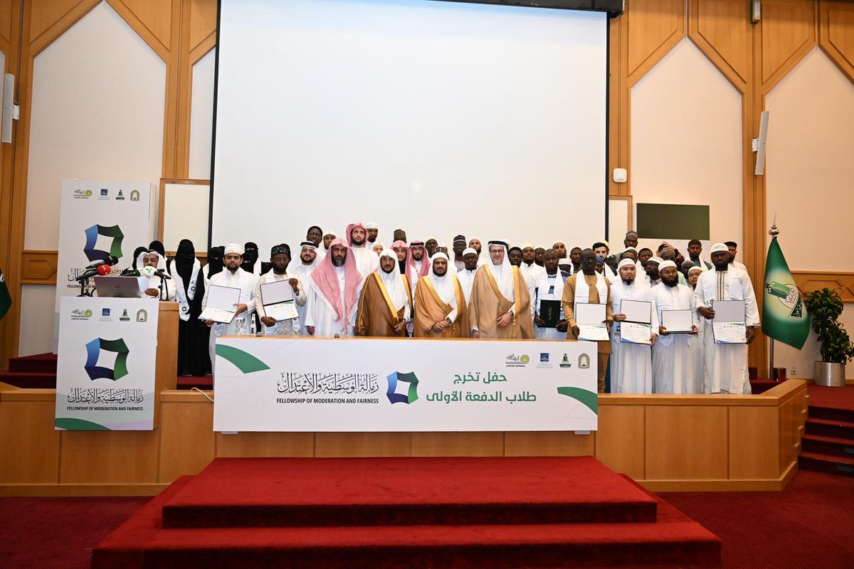 برعاية وحضور معالي وزير الشؤون الإسلامية والدعوة والإرشاد الشيخ د. عبداللطيف بن عبدالعزيز آل الشيخ، ومشاركة فضيلة الشيخ د. عبدالبارئ الثبيتي – المشرف العام على وقف الملك عبدالله بن عبدالعزيز لوالديه -رحمهم الله-، وسعادة رئيس #جامعة_الملك_عبدالعزيز د. طريف الأعمى، أُقيم حفل تخريج