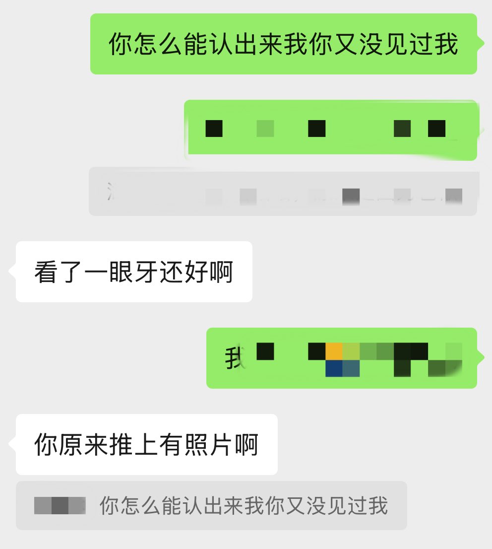 黄推福利内容 - 葱的精彩图片 福利姬葱分享的黄推图片2 - 网红私拍内容