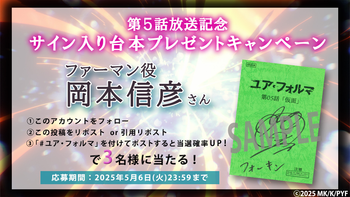 あさ (@h6_pb9) / X