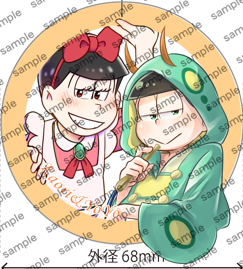 oscrshikakatan's tweet photo. 赤ブー主催のペーパーラリー参加します～！YoYoさん( @uraYoYo  )と合作しました✿企画ブースに持っていくと缶バッチを作れるみたいです。
もちろんそのまま持ち帰るでもOKです！
スペースはつじさんと合同です～くぼりんさんとも隣接で、３人合同サークルです。お品書き担当なので今作ってます。 https://t.co/z7N6JuFNXq