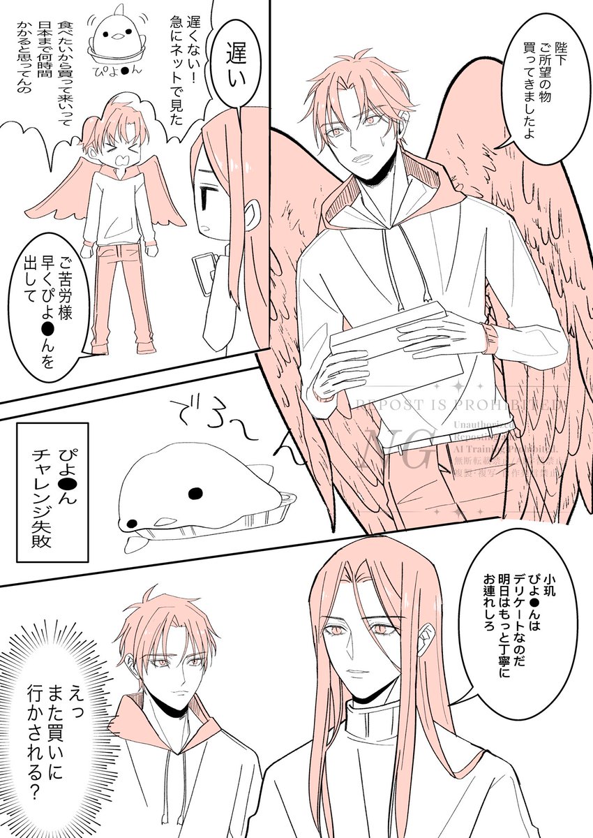 タグイベ開催おめでとうございます🐥🐥
買いたいけどいつも並んでるので代わりに二人に食べてもらいます
#私のしゃおじー 