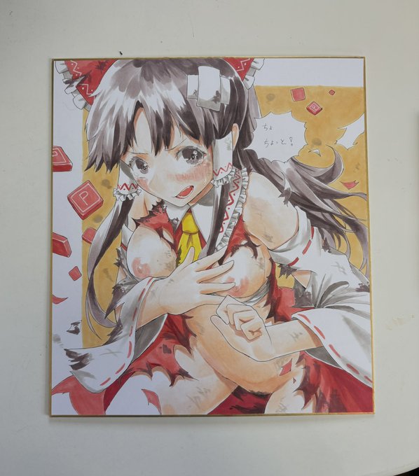 ぼろっとした感じの霊夢ちゃん色紙です 