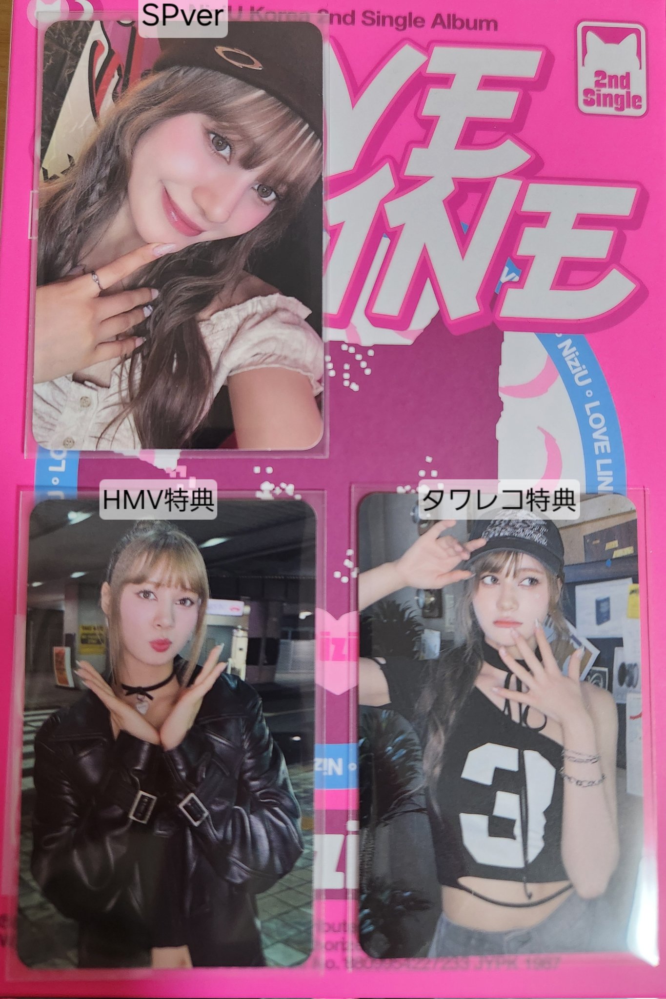 NiziUまとめ売り約100万➜6万 NiziUまとめ売り約100万➜6万 - メルカリ