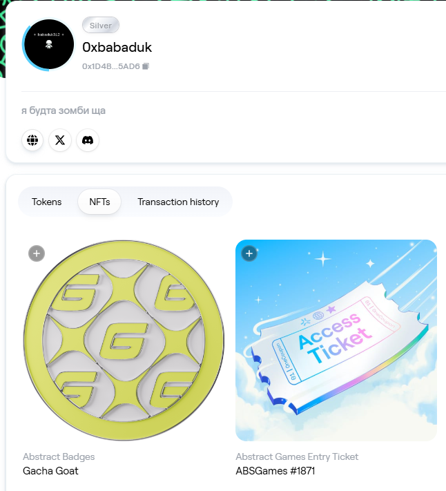 0xbabaduk's tweet photo. 🎟️ Ticket to @AbstractChain Games — secured.
🎥 Streamer request — still pending…
@Phin_totten bro, fix this before I start speedrunning your leaderboard 😤
Ready to be destroyed (in-game, respectfully).
#AbstractGames #LetMeIn #XPgrind #StreamerMode https://t.co/KZlRQIdCfv