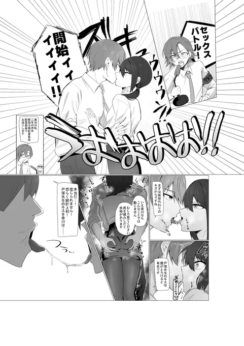 (3/3) 