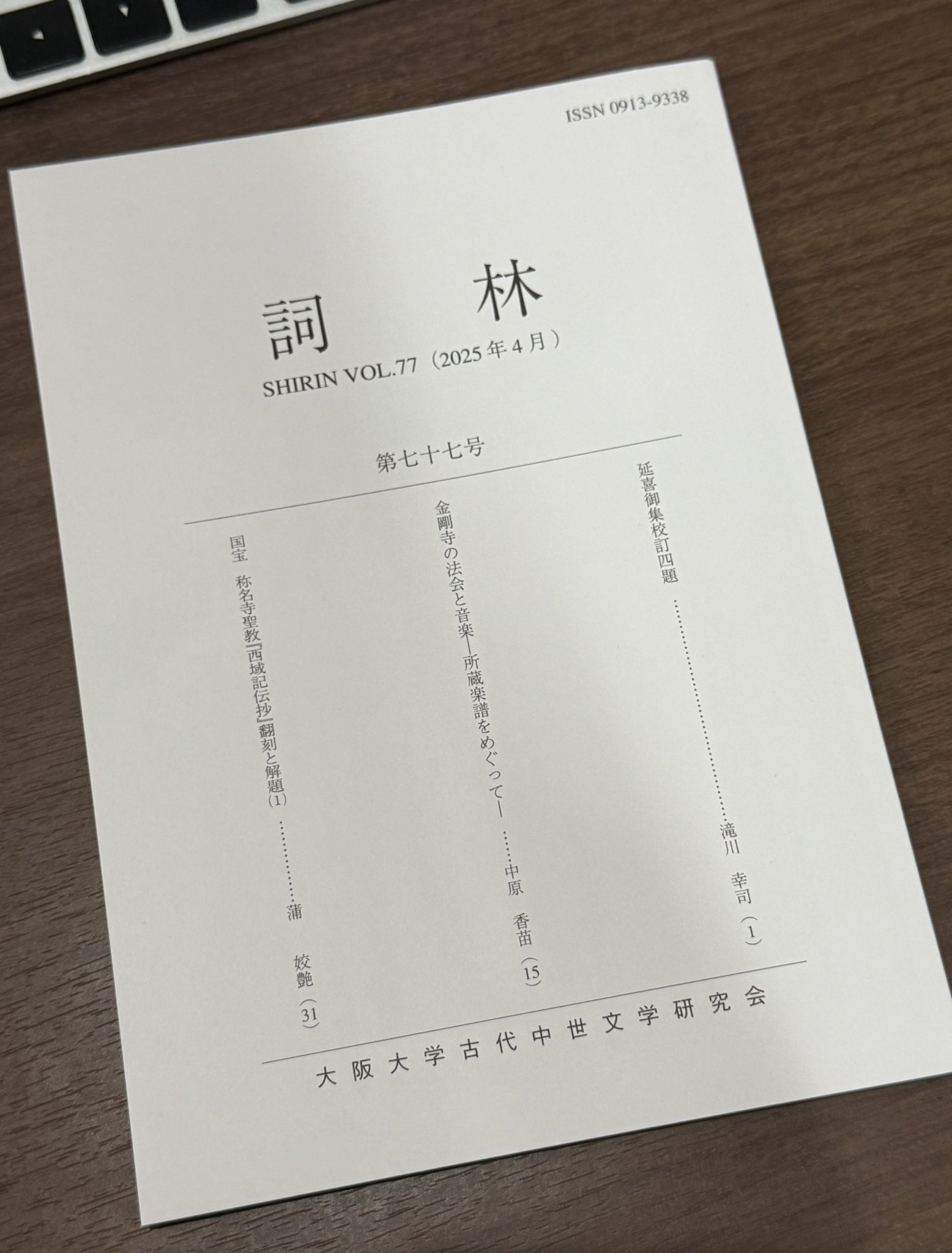 川村裕子@蜻蛉日記 (@kagekageko) / X 川村裕子@蜻蛉日記 (@kagekageko) / X