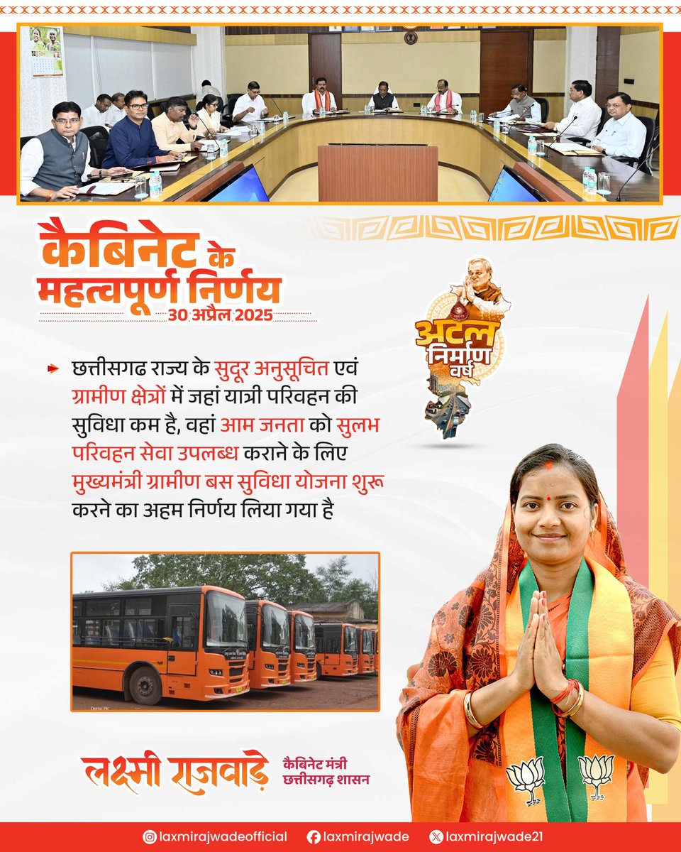Laxmi Rajwade tweet media