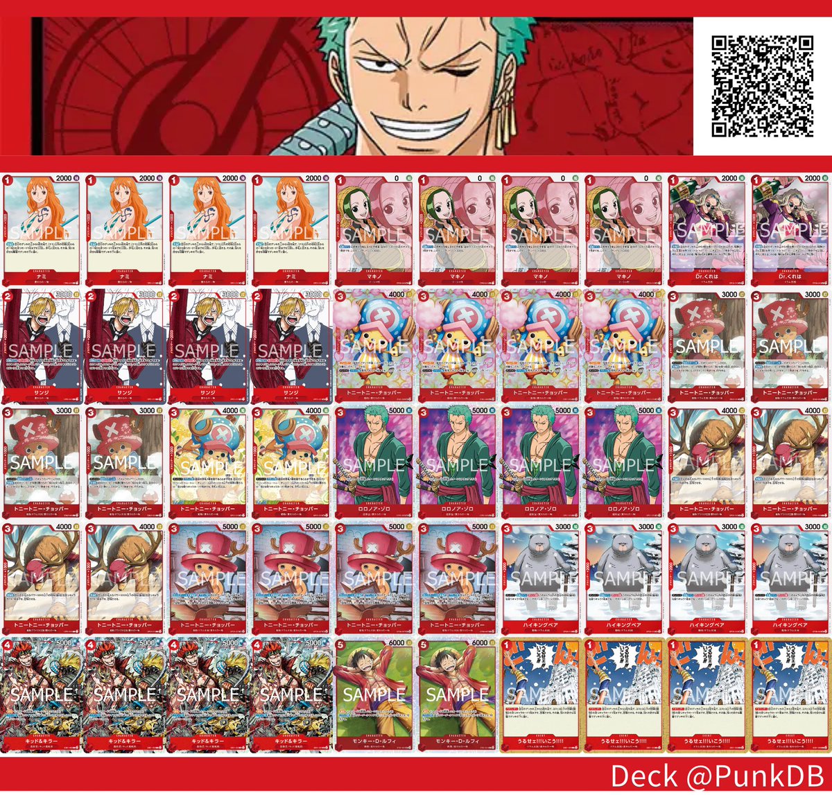 shine0500i's tweet photo. 最終日で権利獲得！
赤ゾロありがとう🙌🙌 https://t.co/luQOECxMdm