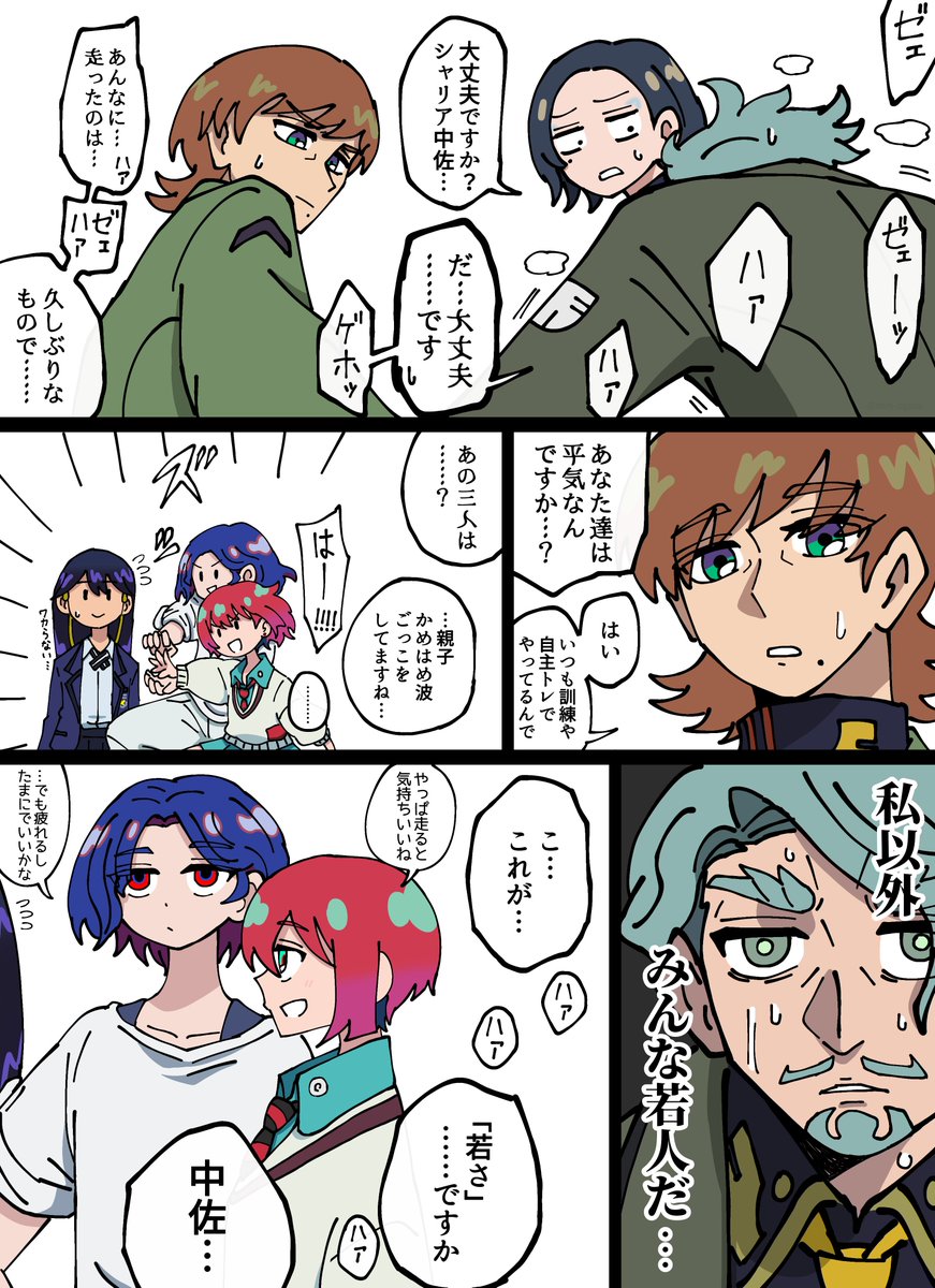#今月描いた絵を晒そう
来月もよろしくお願いします。
https://t.co/emVeZslz1o 4月に描いたイラストまとめ | 緒方 #pixiv