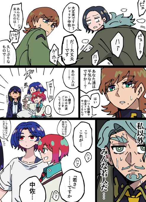#今月描いた絵を晒そう
来月もよろしくお願いします。

https://t.co/emVeZslz1o 4月に描いたイラストまとめ | 緒方 #pixiv 