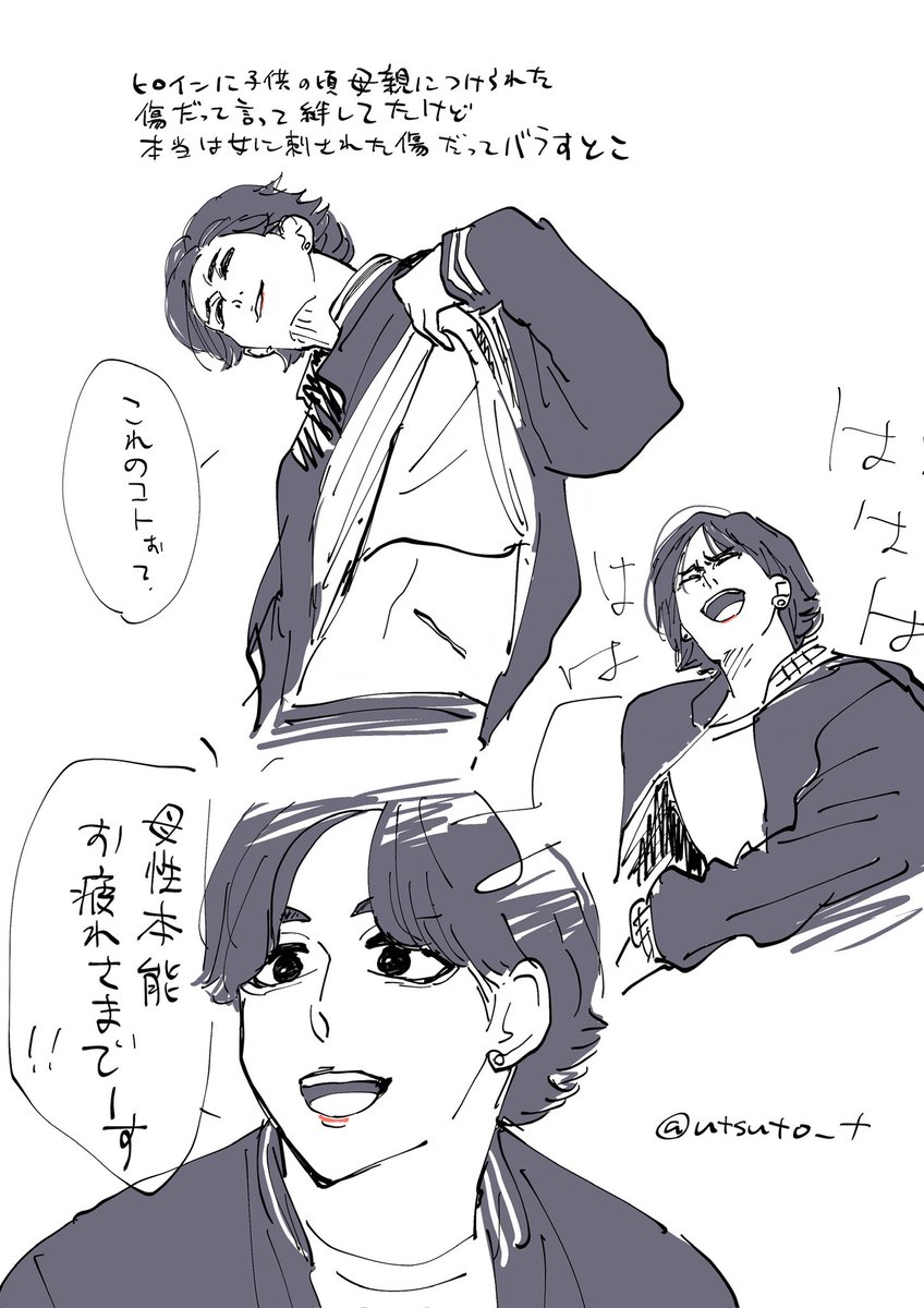 ちわたくん詰め 