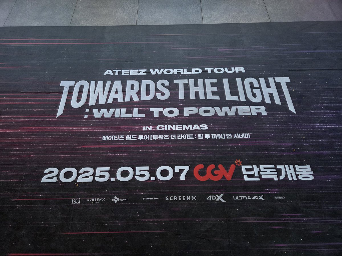 에이티즈 콘서트 영화 개봉까지 딱 일주일🥺🥺 지금 용산CGV에 오면 온세상이 에이티즈라는 사실🫶 CGV가 그냥 거대한 해적선이되 이번 연휴에...