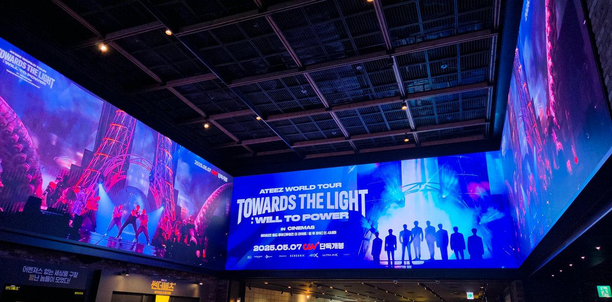 에이티즈 콘서트 영화 개봉까지 딱 일주일🥺🥺 지금 용산CGV에 오면 온세상이 에이티즈라는 사실🫶 CGV가 그냥 거대한 해적선이되 이번 연휴에...