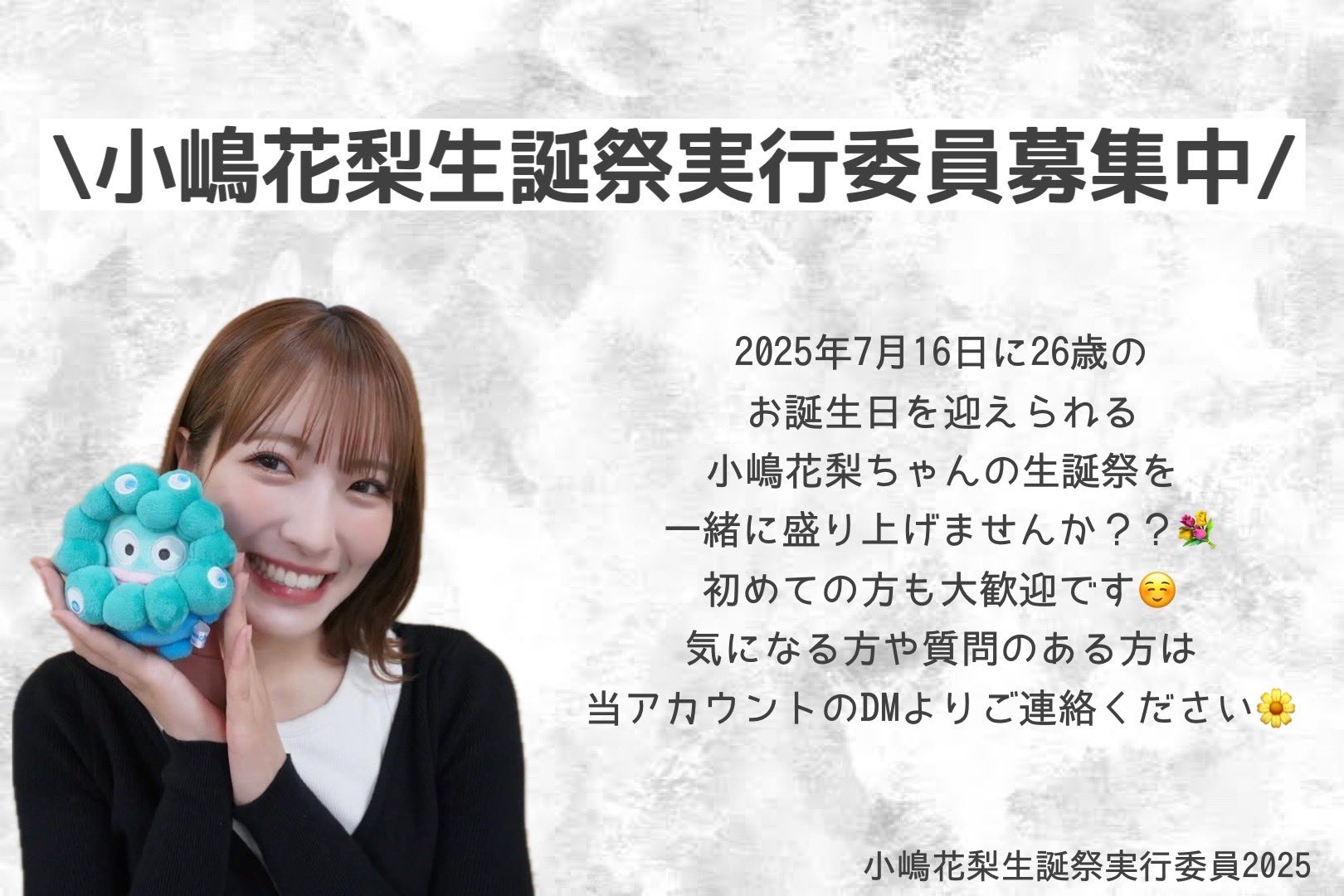 2018年7月23日『目撃者』公演 小嶋花梨 生誕祭 2種 生写真 激安通販新作 2018年7月23日『目撃者』公演 小嶋花梨 生誕祭 2種