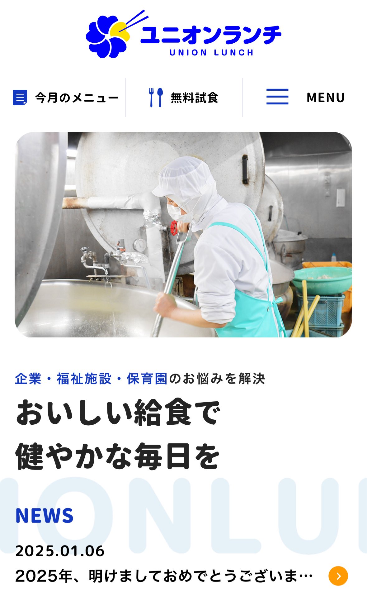 とやまさん on X: 