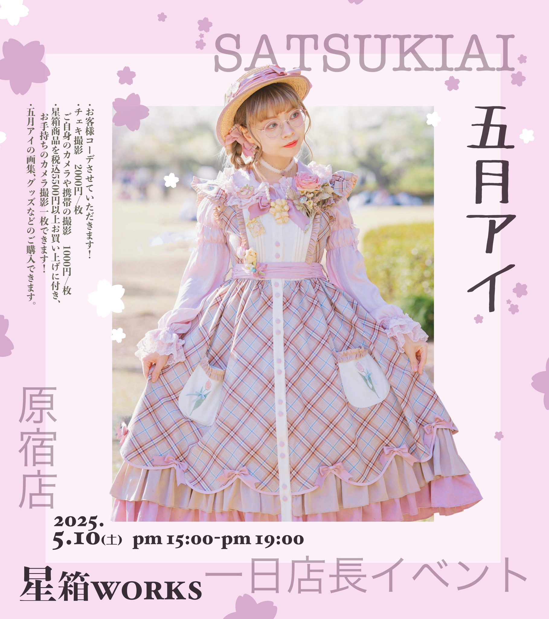 HoshibakoWorks‧✧̣̥̇‧星箱Works (@hoshibakoWorks) / X HoshibakoWorks‧✧̣̥̇‧星箱Works (@hoshibakoWorks) / X