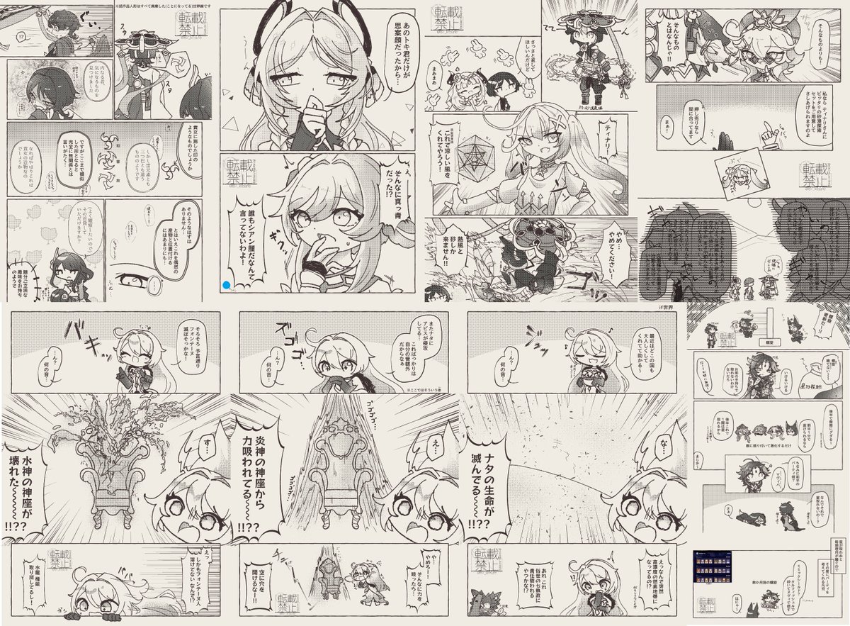 #今月描いた絵を晒そう 
#今月描いた絵を晒す
バイト始まったので流石に少ない 