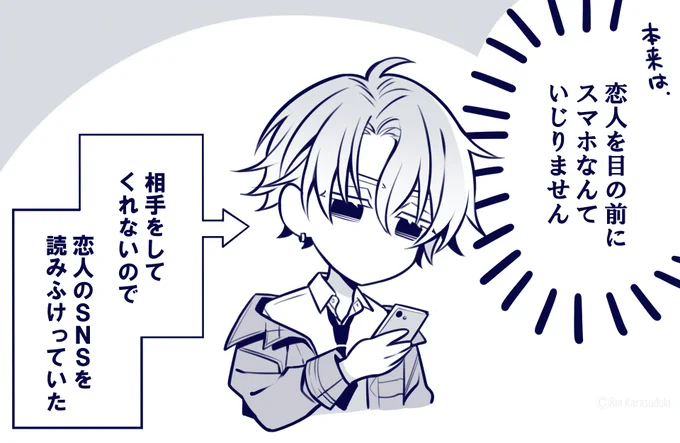 ～おまけ～

GW再掲祭りです!
激重男子×クールぶってるアホの子CP🐻👓

#漫画が読めるハッシュタグ #創作BL 