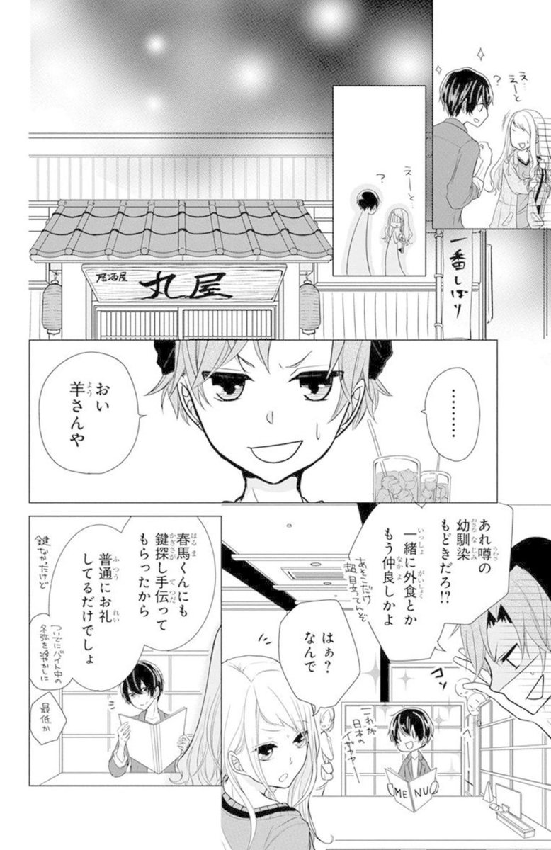 (2/6) 