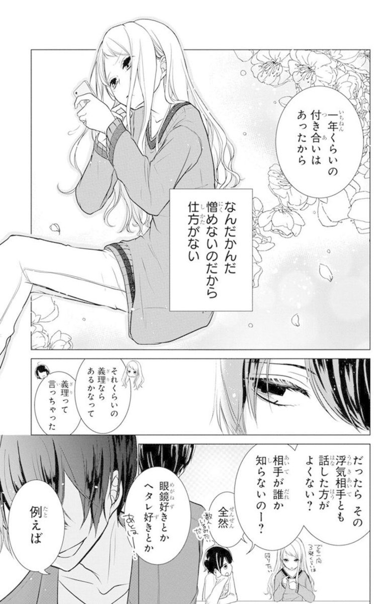 (4/6) 