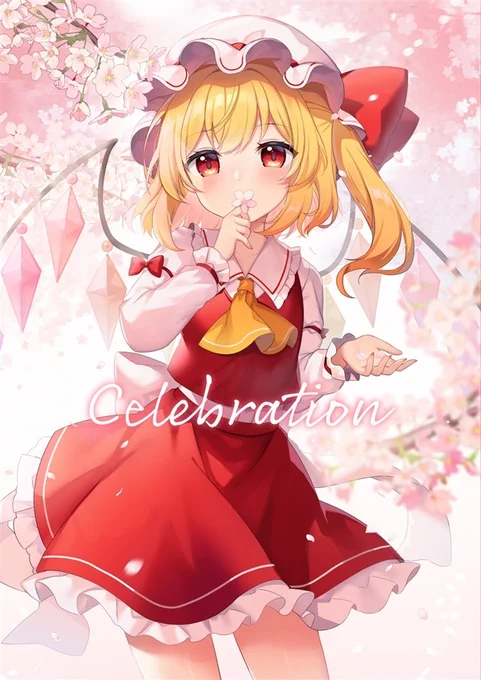 新刊「Celebration」がメロンブックスさんで予約開始しました!遠方で来られない方、新刊だけ欲しい方はこちらからどうぞー 