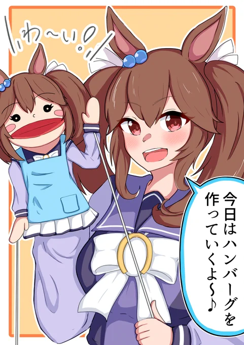 #GWはフォロワーさんが増えるらしい 