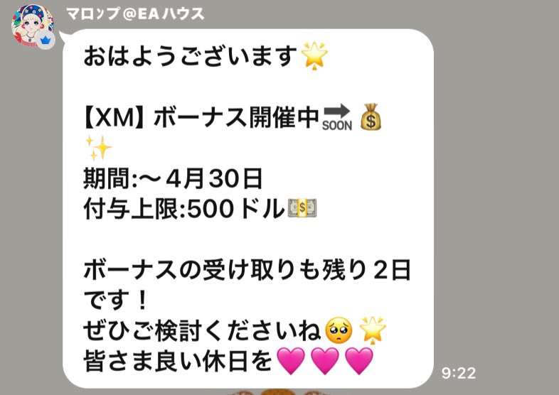 JoeByers2's tweet photo. 今日までですね！
みなさんしっかり受け取れましたか？
5月からの相場に活用できますよー👍

ゴールド　fx自動売買
ビットコイン　経済指標 https://t.co/KQqMRyNrlX