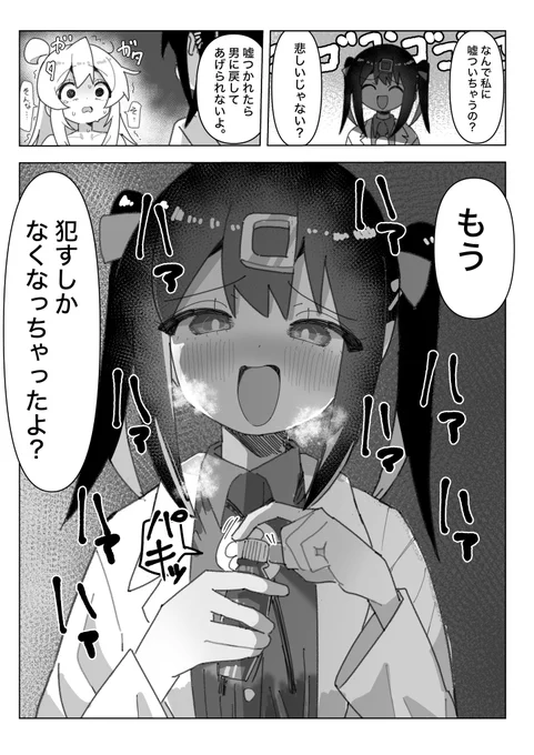 #今月描いた絵を晒そう もう4月終わるの信じられない。おにまいもっと描かせてくれ… 
