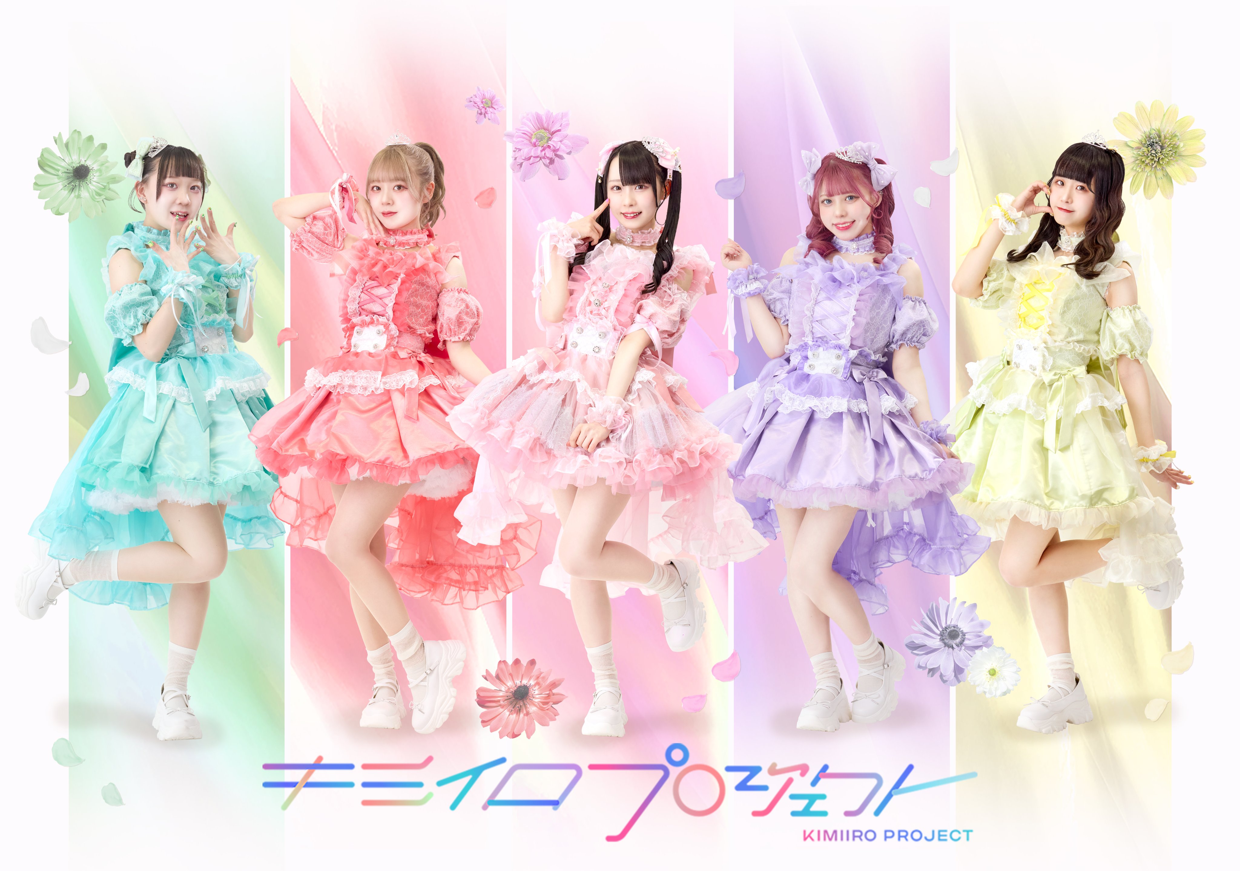 蒼井花♡キミイロPJ（新設しました)6/1(日)mistFES🎤6/4(水)新