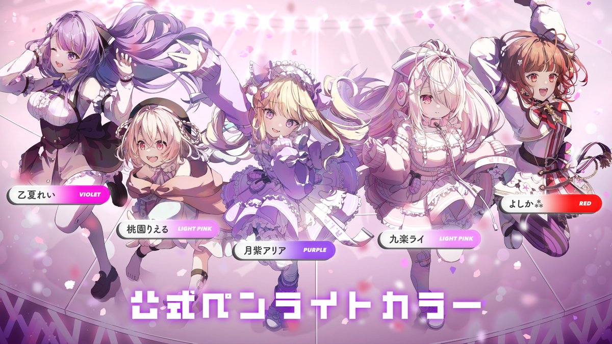 Re:AcT / リアクト【公式】 tweet media