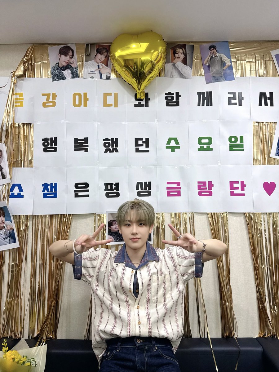 showchampion1's tweet photo. 잠깐만.. 뭐라고?
#쇼챔피언 의 자랑, 귀염둥이, 금자님, 황금 MC 
#금동현 이 오늘 막방이라고⁉️
내가 이걸 어떻게 받아들여야해 𑁨(ꕕ͈ ̰ꕕ͈)۶꜆꜄꜆

수요일마다 금동이 보는 낙에 살았는데 어떻게 살라고
ㄴ어떻게 살긴 뭘 어떻게 살아 금랑단으로 살면 돼

오케이~ 이제부턴 본격 🩷금랑단🩷 으로서 무한한 사랑 전폭 지원할 것을 약속합니다🤙🏻
쇼챔 금메달 MC 동현이 그동안 고생많았어🏅