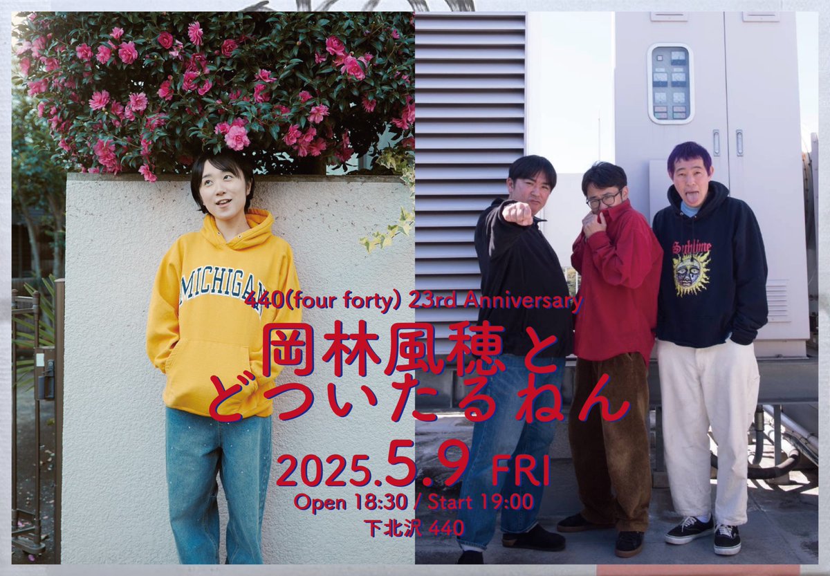 どついたるねん どついたるねん商品一覧｜JAPANESE ROCK・POPS / INDIES