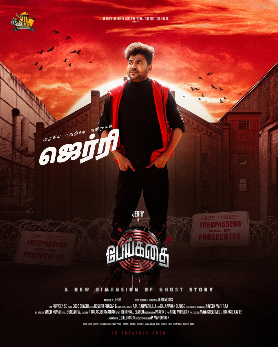 CineemaJunction™ _ Gateway of Cinema (@cineemajunction) on Twitter photo Introducing #Jerry in Lovable & Action Role in #PeiKathai, a new dimension of Ghost Story 👻🔥
Produced by <a href="/Jerrys_journey/">Jerry's Journey</a>
Directed by <a href="/Jean123moses/">Jean moses</a>
#PraveenSG @boboshashi #RoshanPradeepG #NaveenMariRaj #VinodKumar <a href="/onlynikil/">Nikil Murukan</a> Introducing #Jerry in Lovable & Action Role in #PeiKathai, a new dimension of Ghost Story 👻🔥
Produced by <a href="/Jerrys_journey/">Jerry's Journey</a>
Directed by <a href="/Jean123moses/">Jean moses</a>
#PraveenSG @boboshashi #RoshanPradeepG #NaveenMariRaj #VinodKumar <a href="/onlynikil/">Nikil Murukan</a>