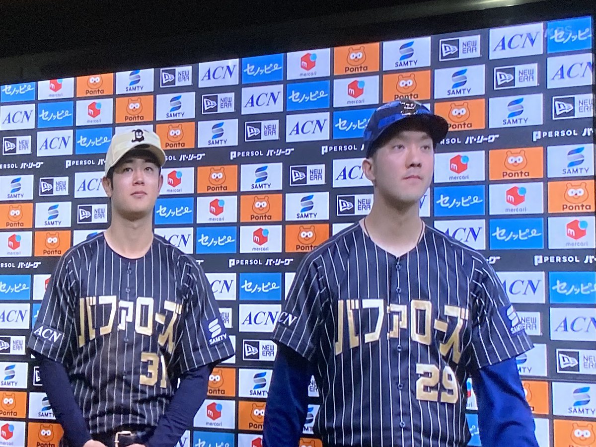 おりほ〜😊

#オリックスバファローズ