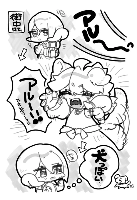 こうですか先生 