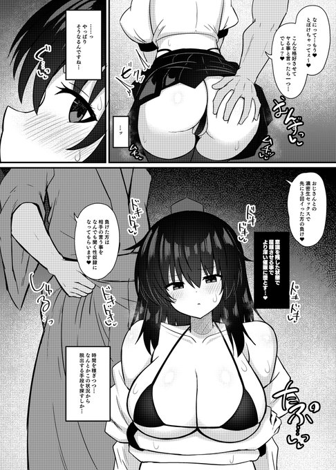 続き【2/2】
委託や電子版もあるのでよかったら是非!
メロンブックス→【https://t.co/PDaSyI7XrX】
DLsite→【https://t.co/GKTjXTb9AF】
FANZA→【https://t.co/hwxk7KVQll】 