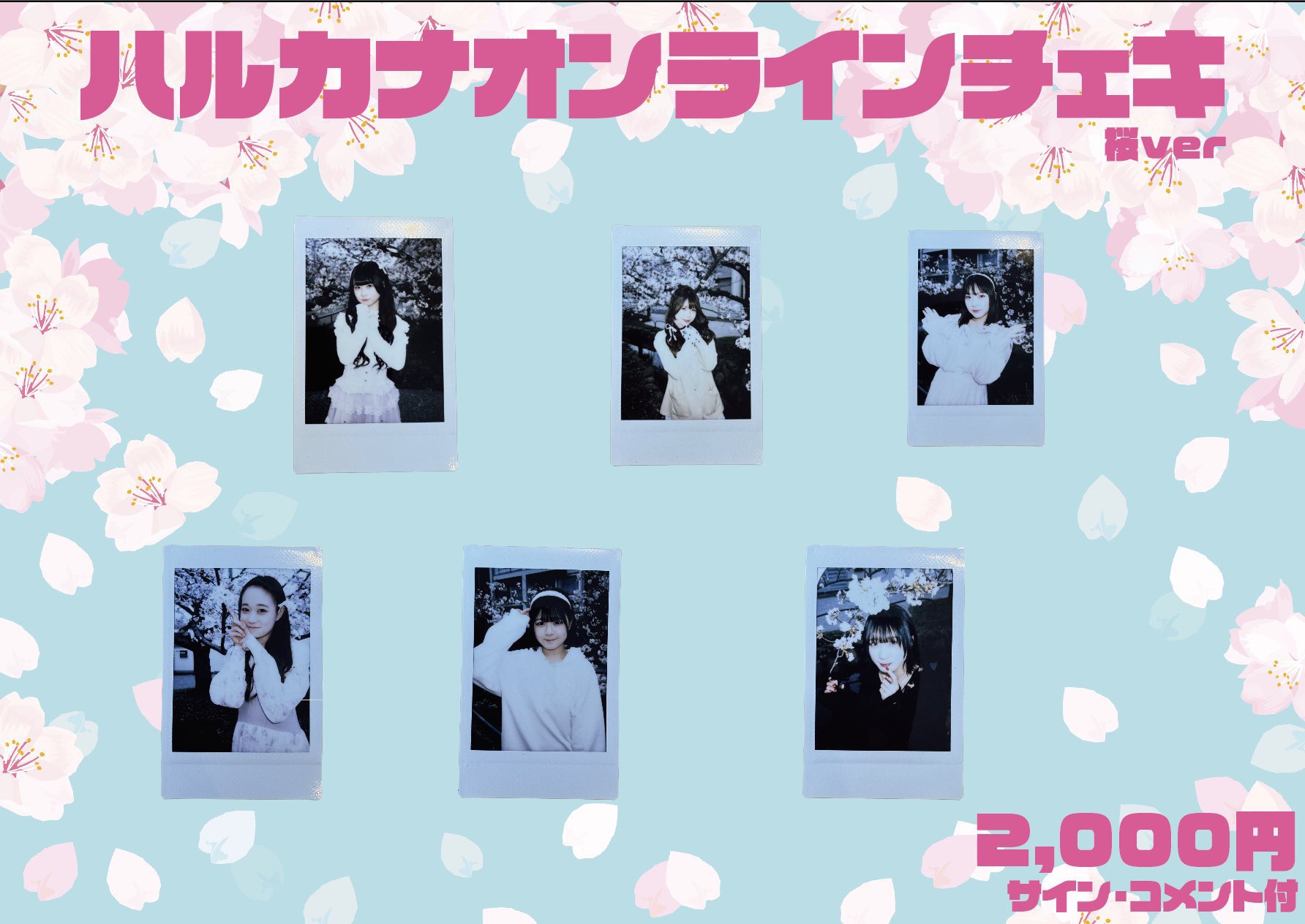 松岡 光希 @遥か、彼方。 on X: 