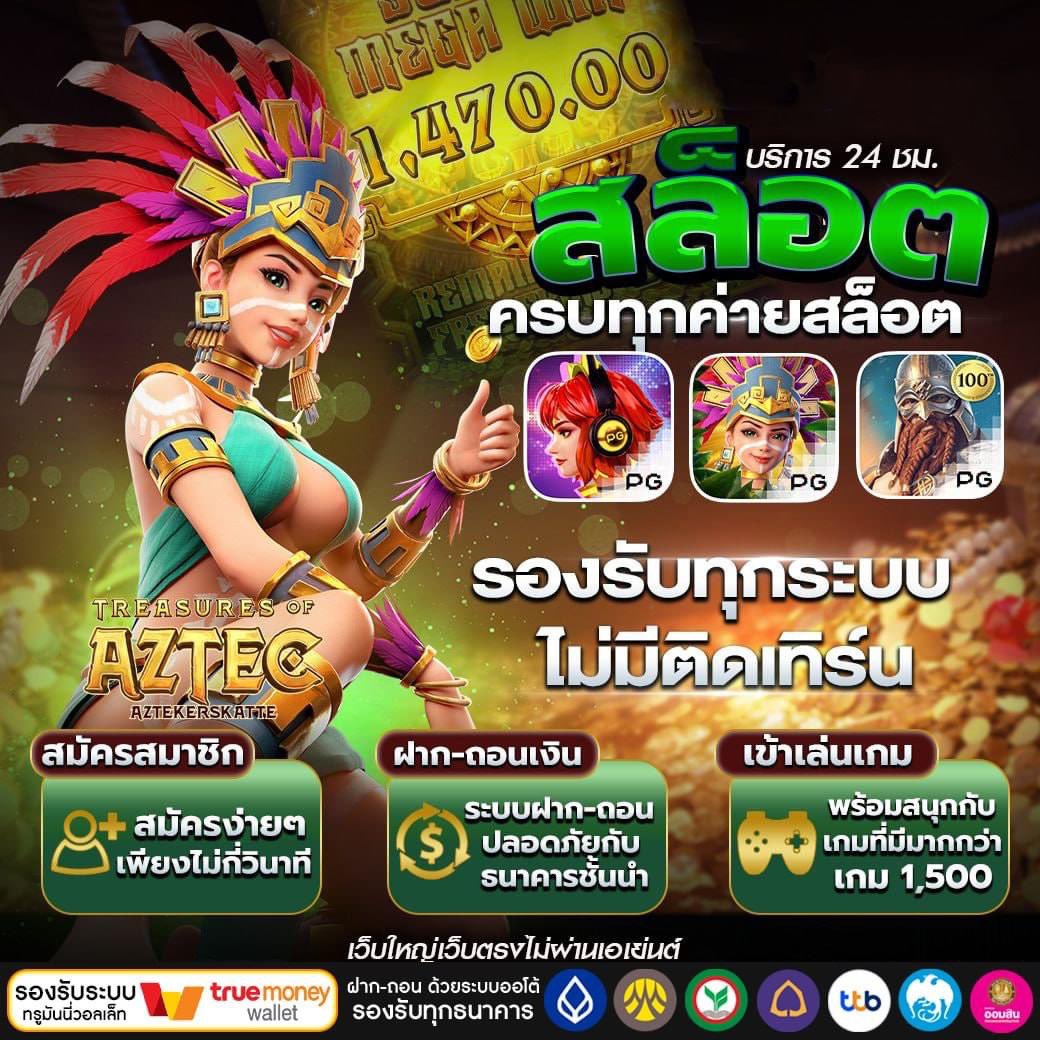 Ffom1910's tweet photo. ✨เว็บตรงไม่ผ่านเอเย่นต์ API แท้ ✨
👉🏻 https://t.co/93SP3911bm
🥇พัฒนาจนเป็น PG Official Partner🥇
✅ ถอนไว ฝากง่าย ระวังเว็บปลอม ✅
#สล็อต #เว็บสล็อต #สล็อตเว็บตรง https://t.co/3qKGvsq1cs