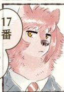 ←動免受験2回目
動免受験1回目→ 