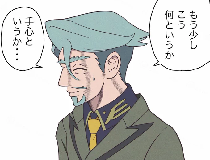 ジークアクス4話を見た感想です。 