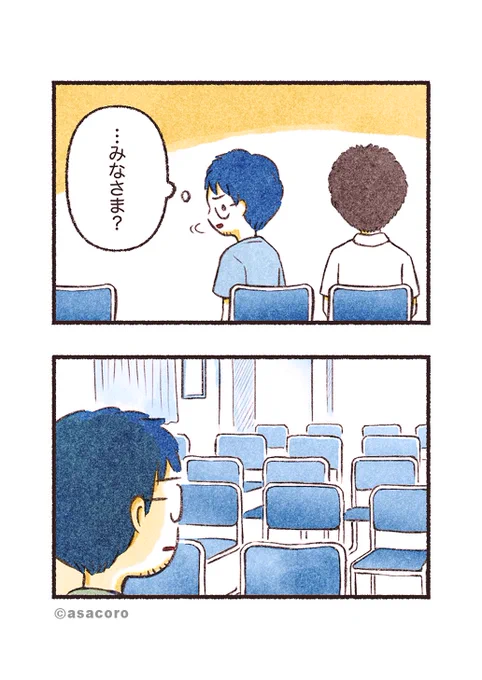(2/2) 