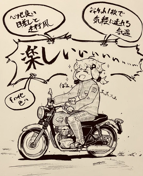 バイクとパトカー描いてました
 #今月描いた絵を晒そう 