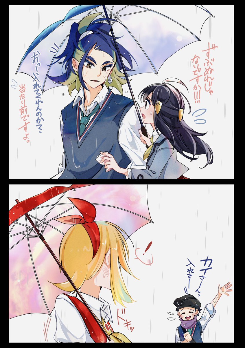 今月描いた翡翠組青春アカデミーライフ✨ 