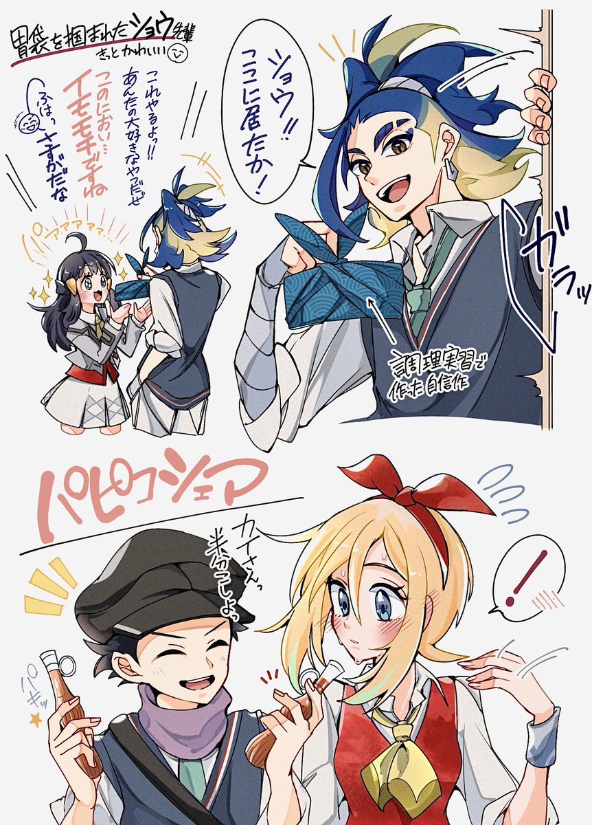 今月描いた翡翠組青春アカデミーライフ✨ 
