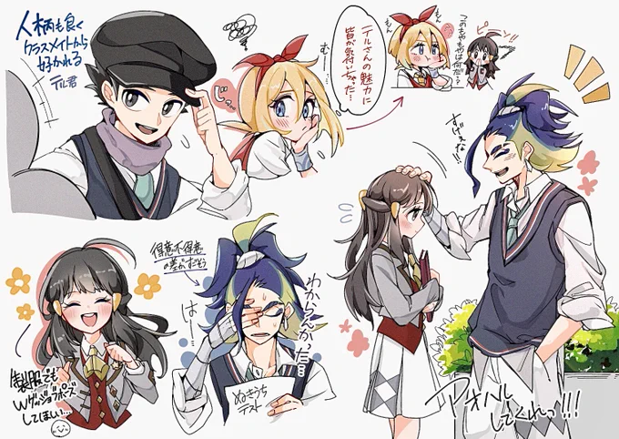 今月描いた翡翠組青春アカデミーライフ✨ 