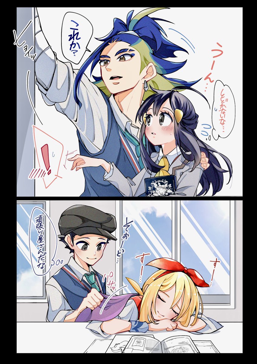 今月描いた翡翠組青春アカデミーライフ✨ 