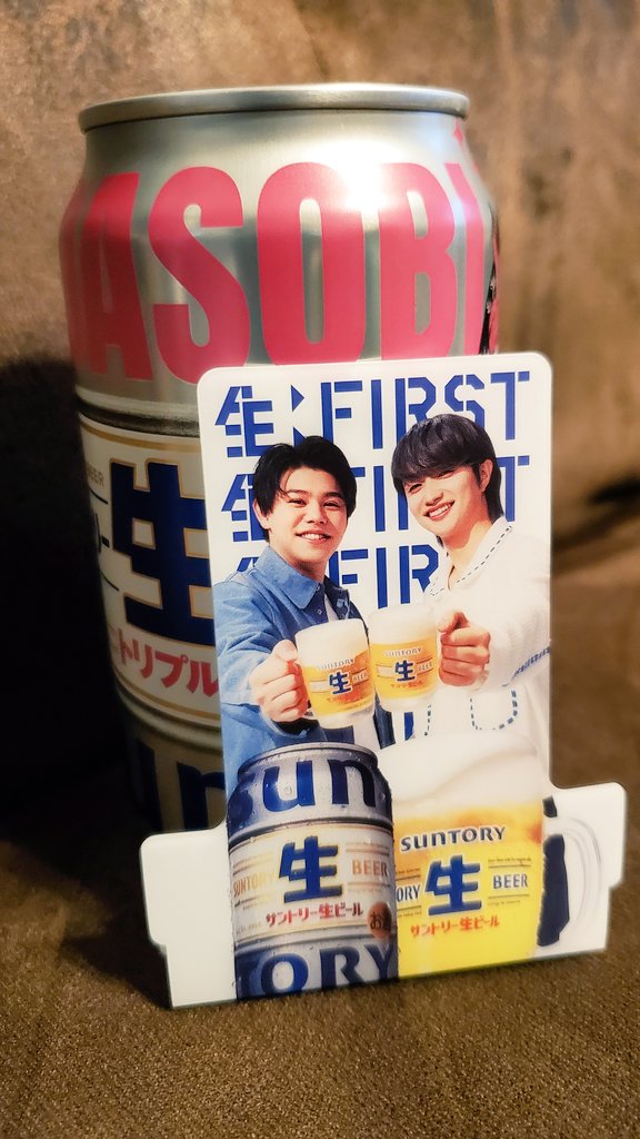 OK05950613's tweet photo. #サン生 #サントリー生ビール #生FIRST#サン生のCM決まったよ
缶のデザインも可愛い❤️
また買いに行くね！ https://t.co/ABcUbGJ2JF