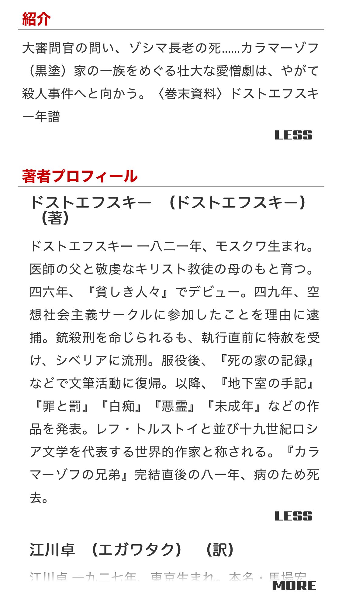 かめきち on X: 